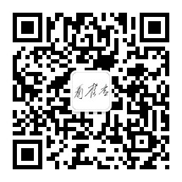 微信公眾號(hào)